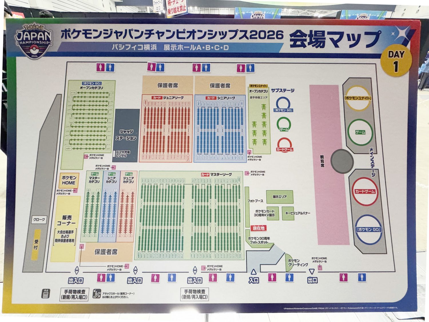 ポケモン　16boxまとめ 過去最大規模での開催！ ポケモンバトル日本一決定戦「PJCS2026