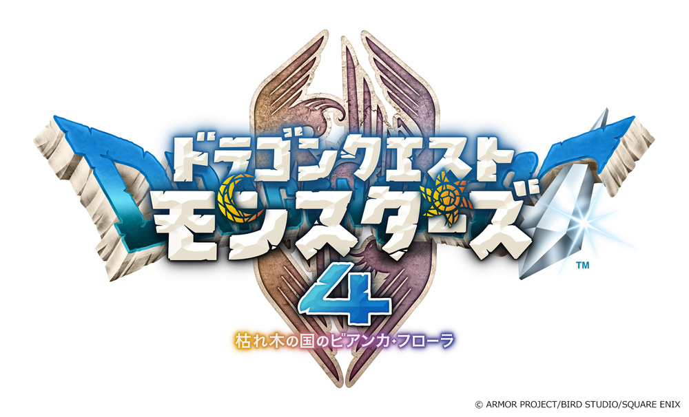 Weekly DQ Report. 番外編 | VジャンプWEB＜公式＞｜ゲーム・カード