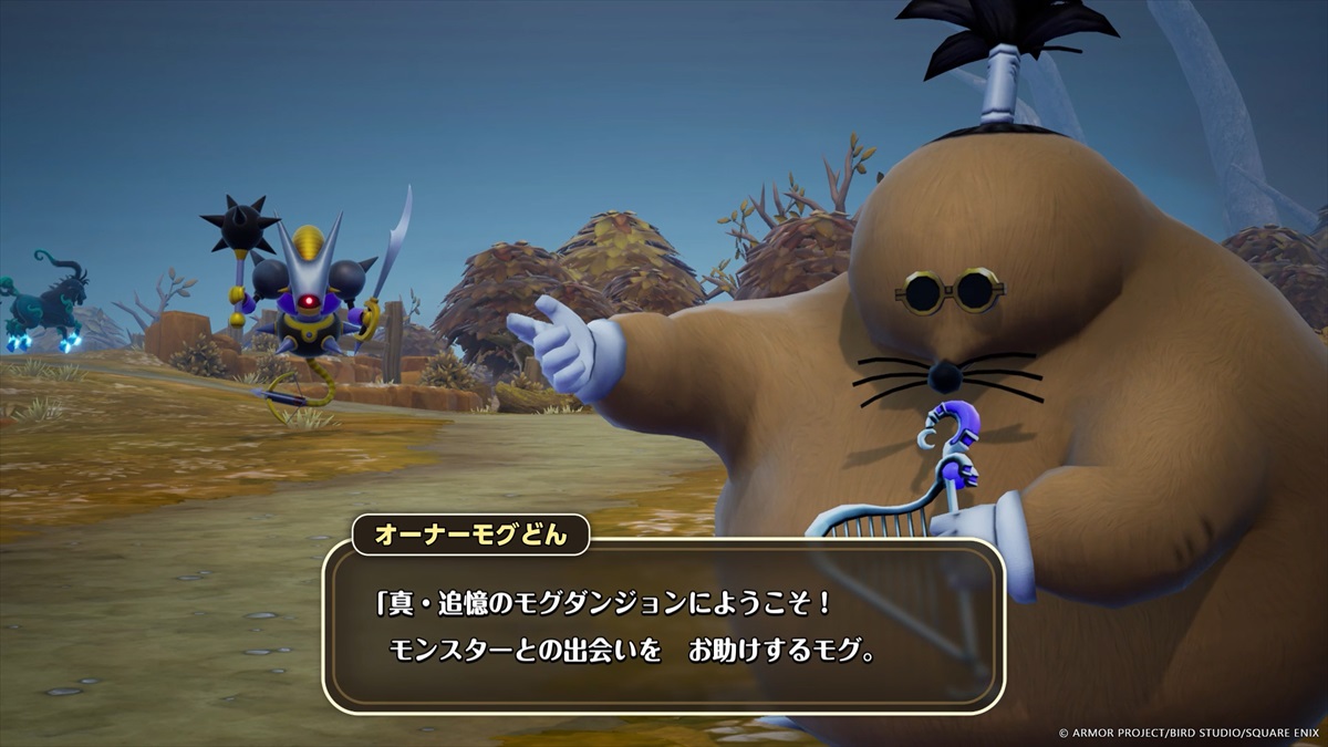 Weekly DQ Report. No.54 | VジャンプWEB＜公式＞｜ゲーム・カード