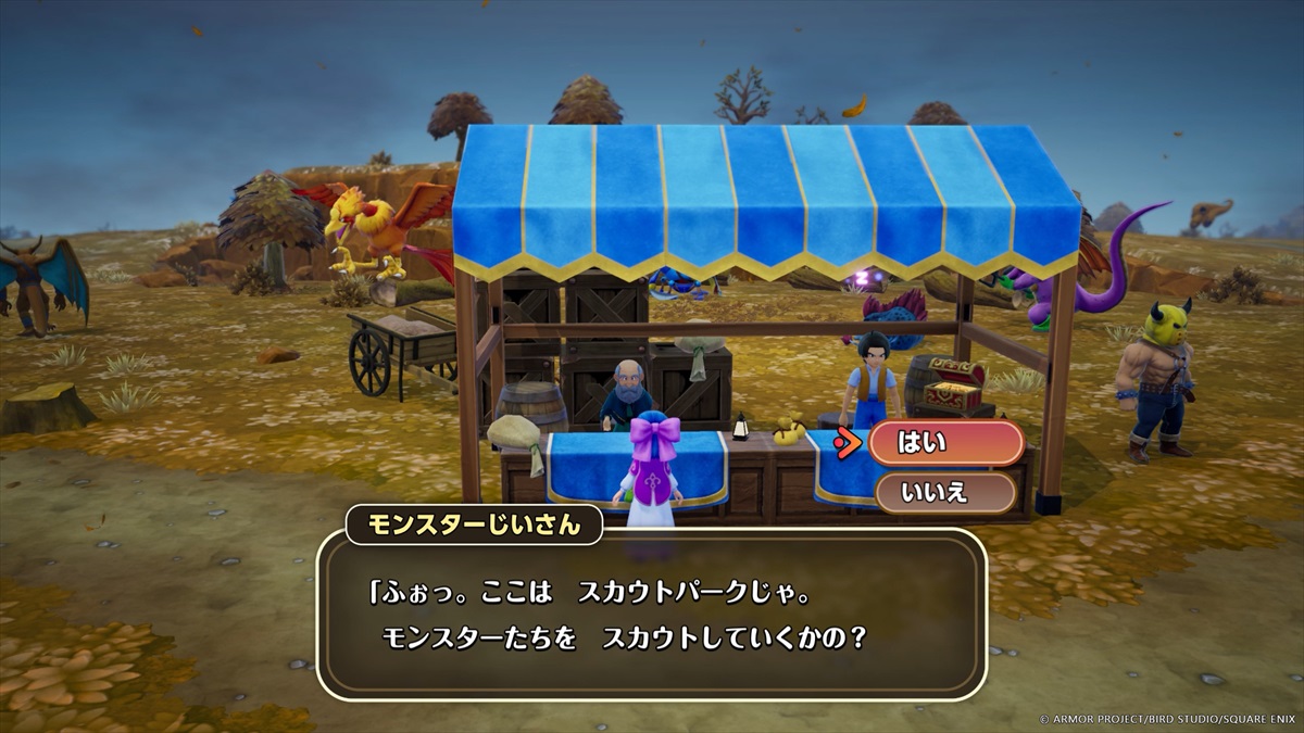 Weekly DQ Report. No.54 | VジャンプWEB＜公式＞｜ゲーム・カード