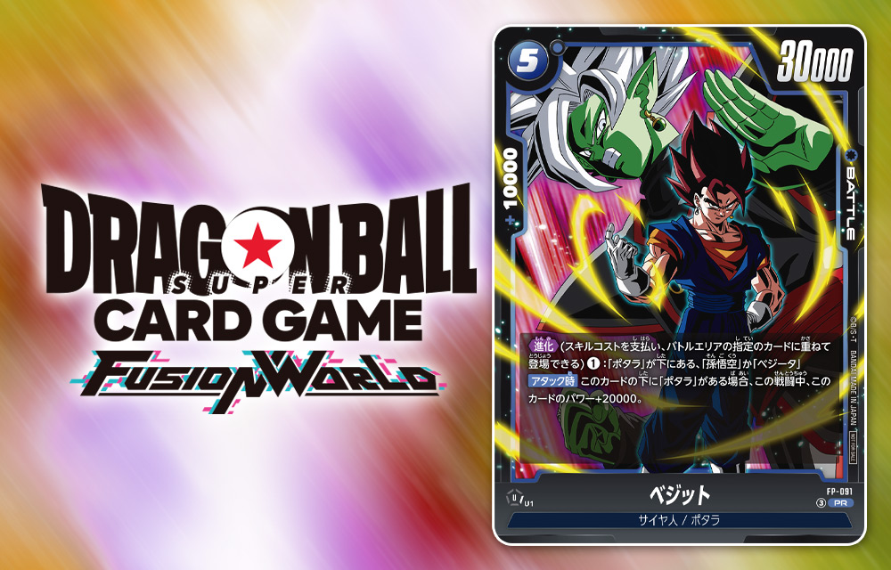 最新号情報 | VジャンプWEB＜公式＞