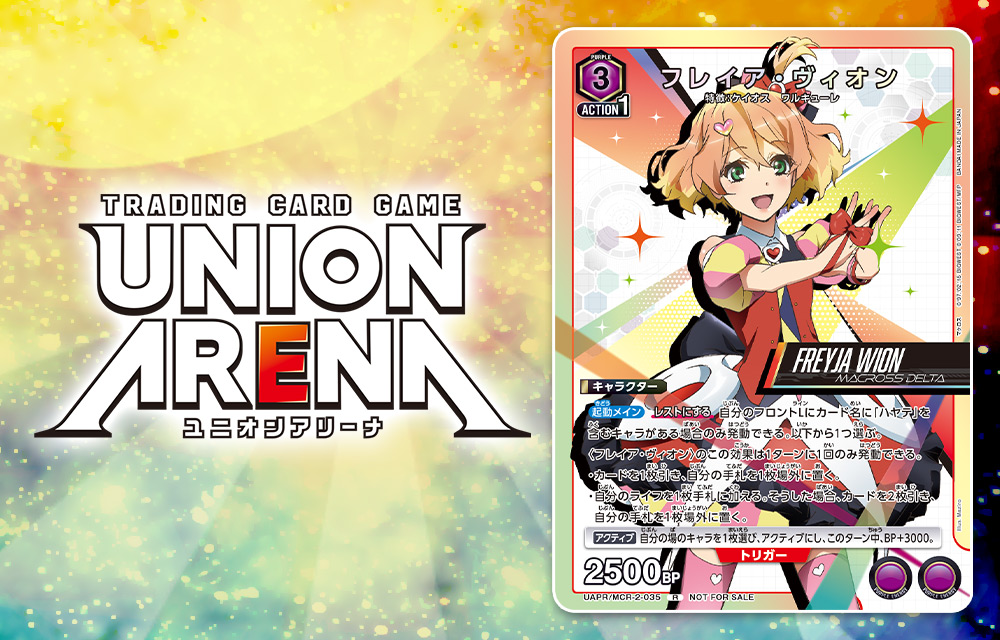 最新号情報 | VジャンプWEB＜公式＞