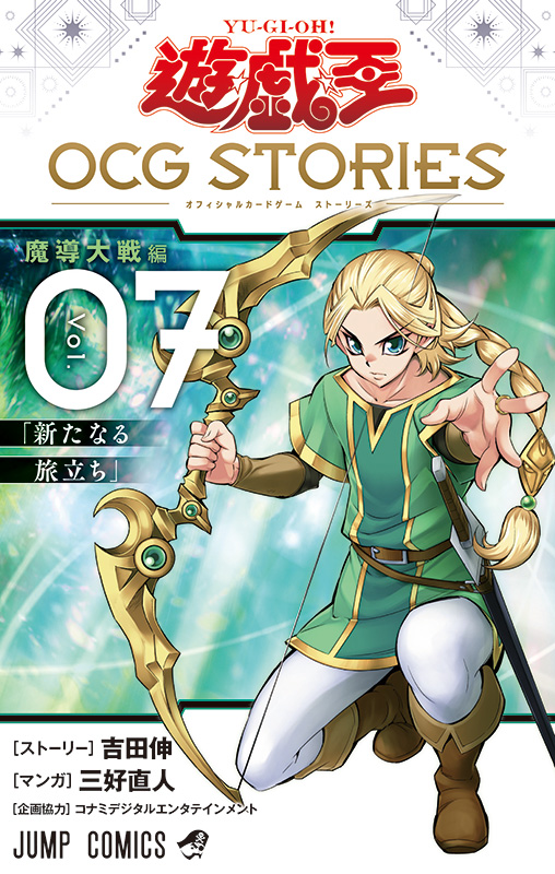 VJブックス | VジャンプWEB＜公式＞