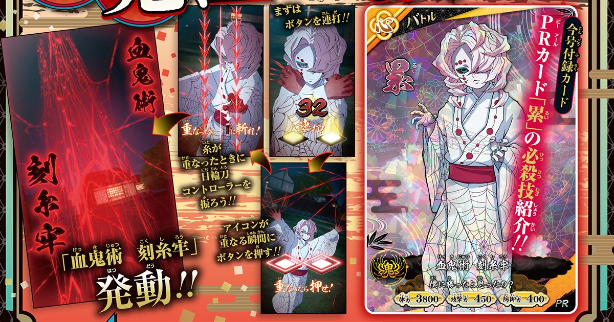 VジャンプWEB＜公式＞｜ゲーム・カード・アニメ情報満載