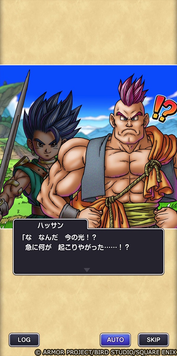 Weekly DQ Report. No.58 | VジャンプWEB＜公式＞｜ゲーム・カード