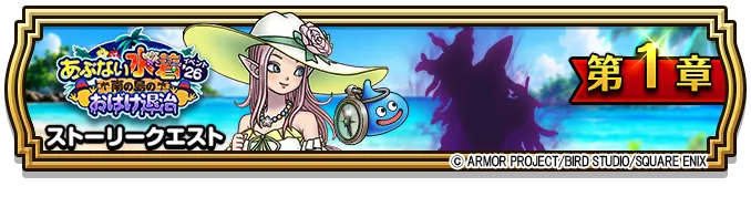 Weekly DQ Report.　No.60