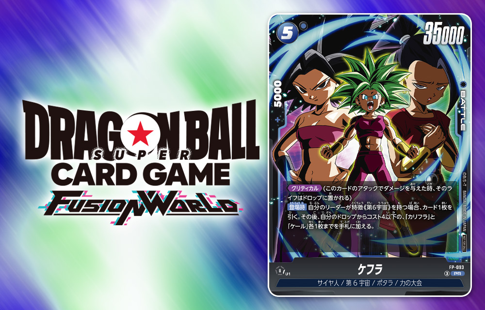 最新号情報 | VジャンプWEB＜公式＞