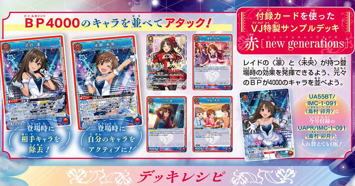 VジャンプWEB＜公式＞｜ゲーム・カード・アニメ情報満載