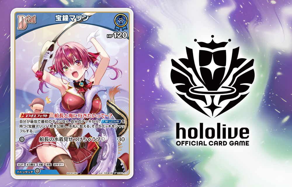 hololive OFFICIAL CARD GAME
