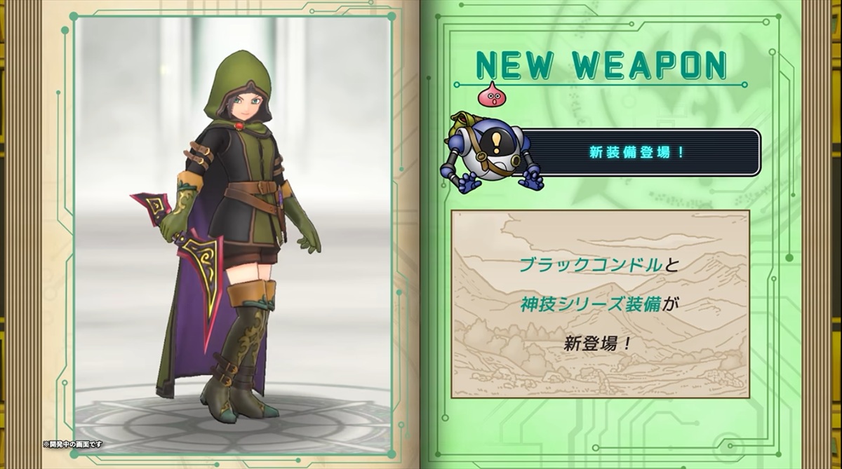 DQネクスト | VジャンプWEB＜公式＞