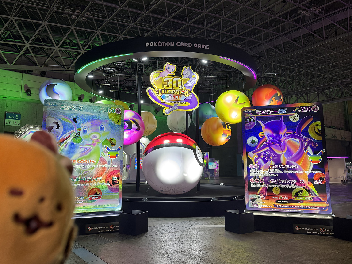 ポケモンカードゲーム 30th CELEBRATION EVENT 千葉会場レポート