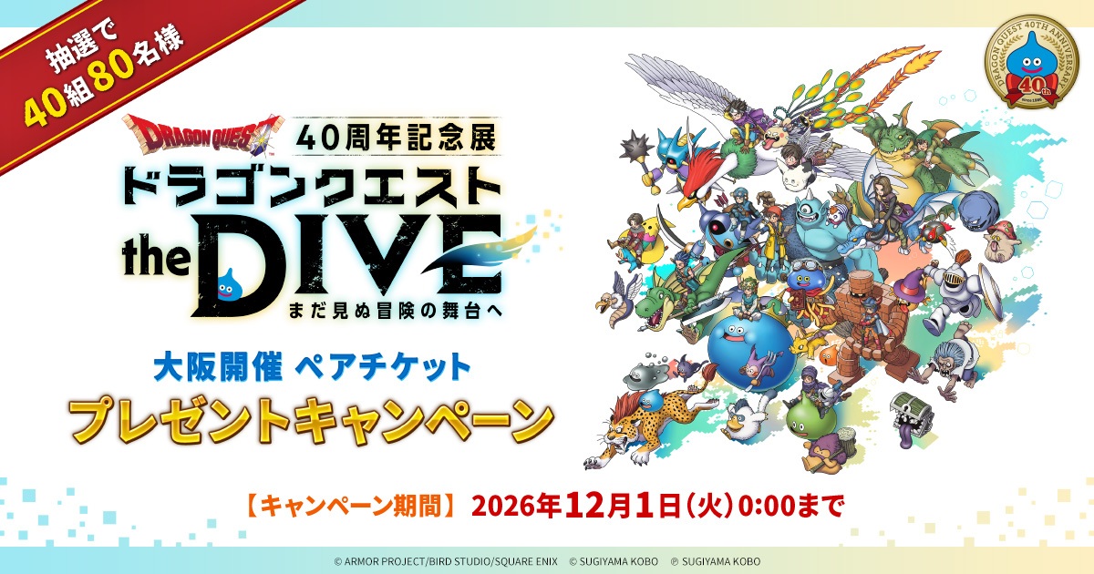 Weekly DQ Report.　No.70